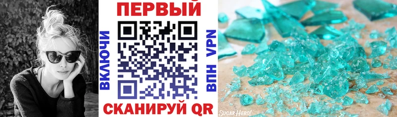 АМФЕТАМИН VHQ  продажа наркотиков  Северск 
