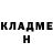 Альфа ПВП Соль Endy Buligori