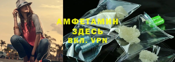MESCALINE Волоколамск