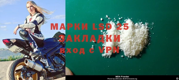 COCAINE Волосово