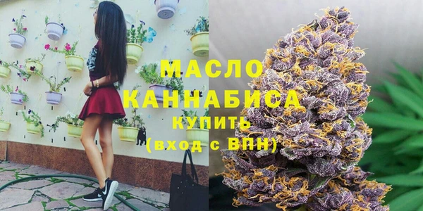MESCALINE Волоколамск