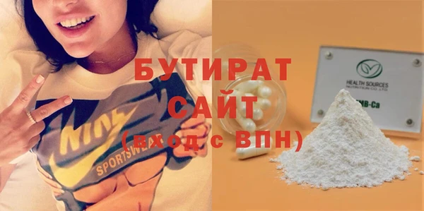 дмт Володарск