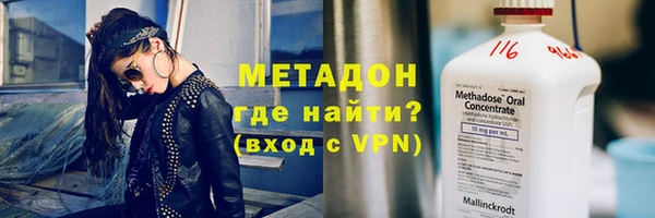 COCAINE Волосово