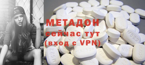 COCAINE Волосово