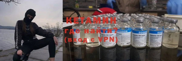 COCAINE Волосово
