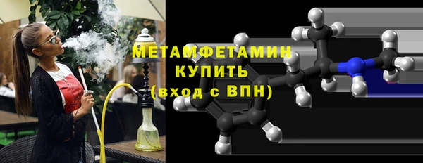 MESCALINE Волоколамск