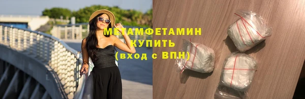 MESCALINE Волоколамск