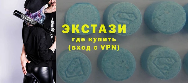 COCAINE Волосово