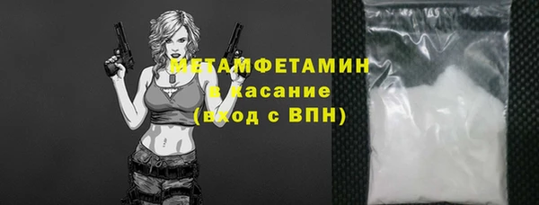 COCAINE Волосово