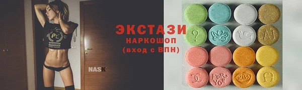COCAINE Волосово