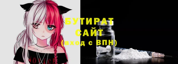 дмт Володарск