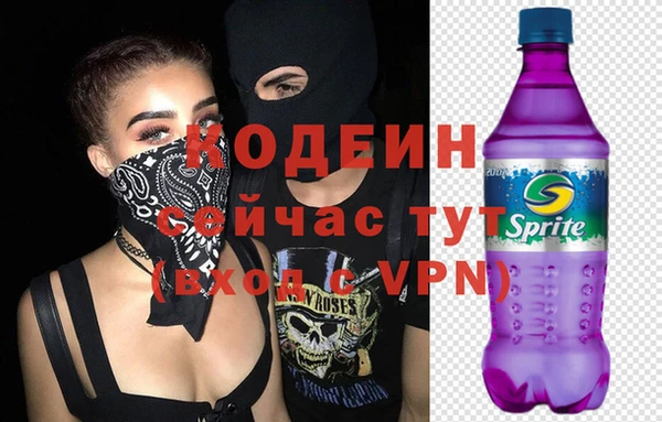 MESCALINE Волоколамск