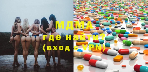 COCAINE Волосово