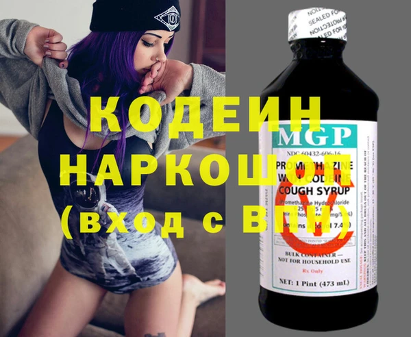 MESCALINE Волоколамск
