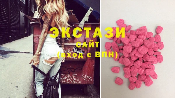 MESCALINE Волоколамск