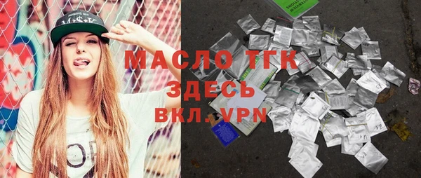 MESCALINE Волоколамск