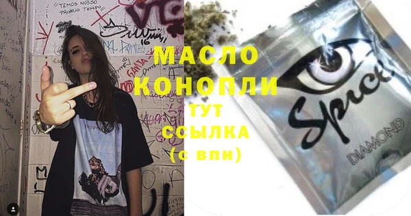 COCAINE Волосово