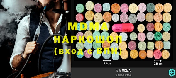 COCAINE Волосово