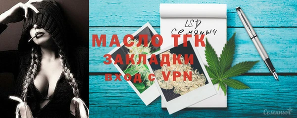 COCAINE Волосово