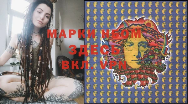 MESCALINE Волоколамск