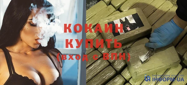 MESCALINE Волоколамск