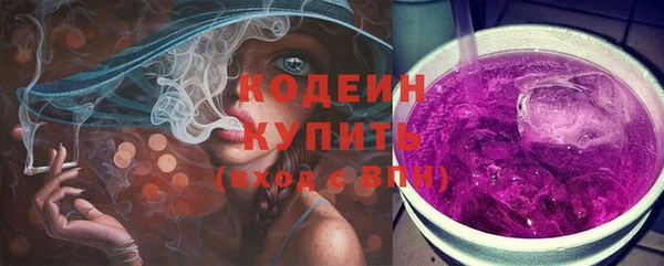 MESCALINE Волоколамск