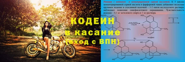 COCAINE Волосово