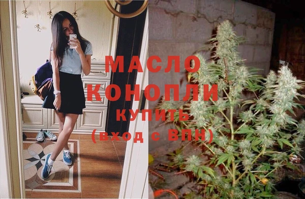 MESCALINE Волоколамск