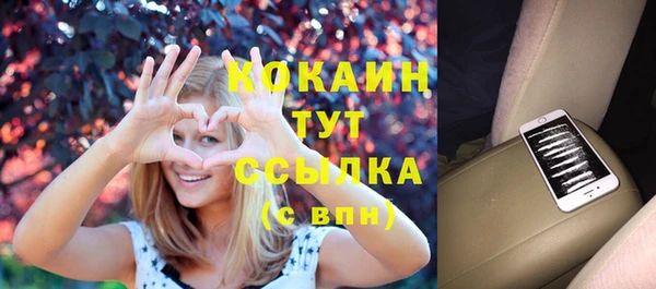 MESCALINE Волоколамск