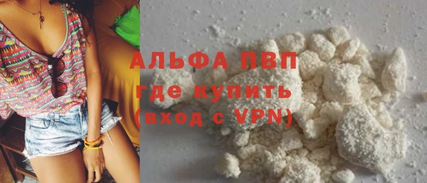COCAINE Волосово
