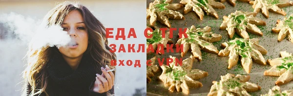 COCAINE Волосово