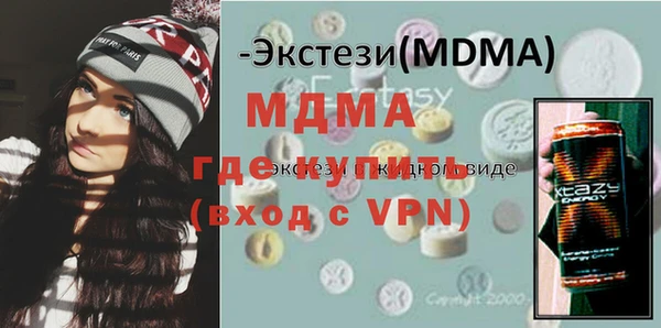 COCAINE Волосово