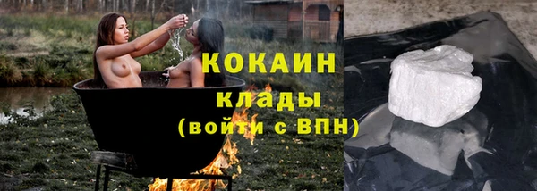 COCAINE Волосово