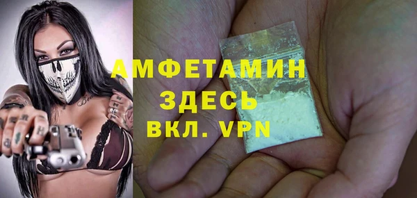 COCAINE Волосово