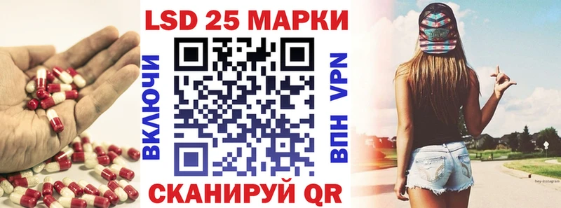 LSD-25 экстази кислота  гидра как войти  Северск 