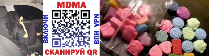 MDMA VHQ  MEGA вход  Северск 
