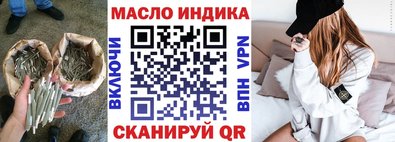 Дистиллят ТГК Wax  кракен как войти  Северск 